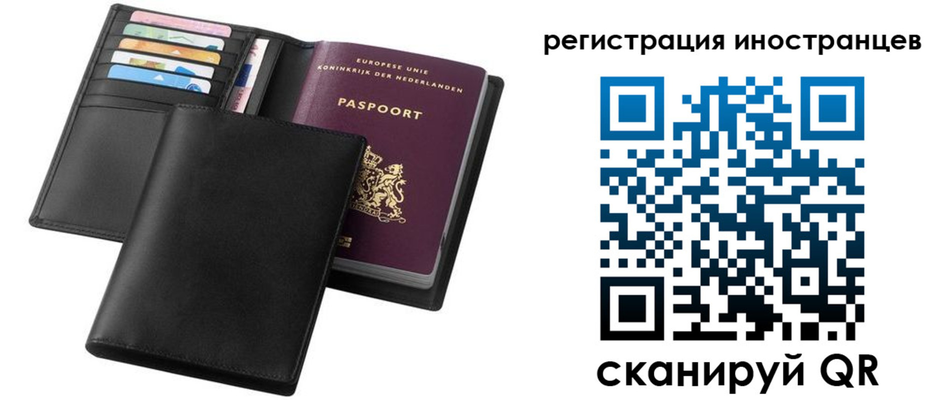 временная регистрация госуслуги в Белоозёрском
