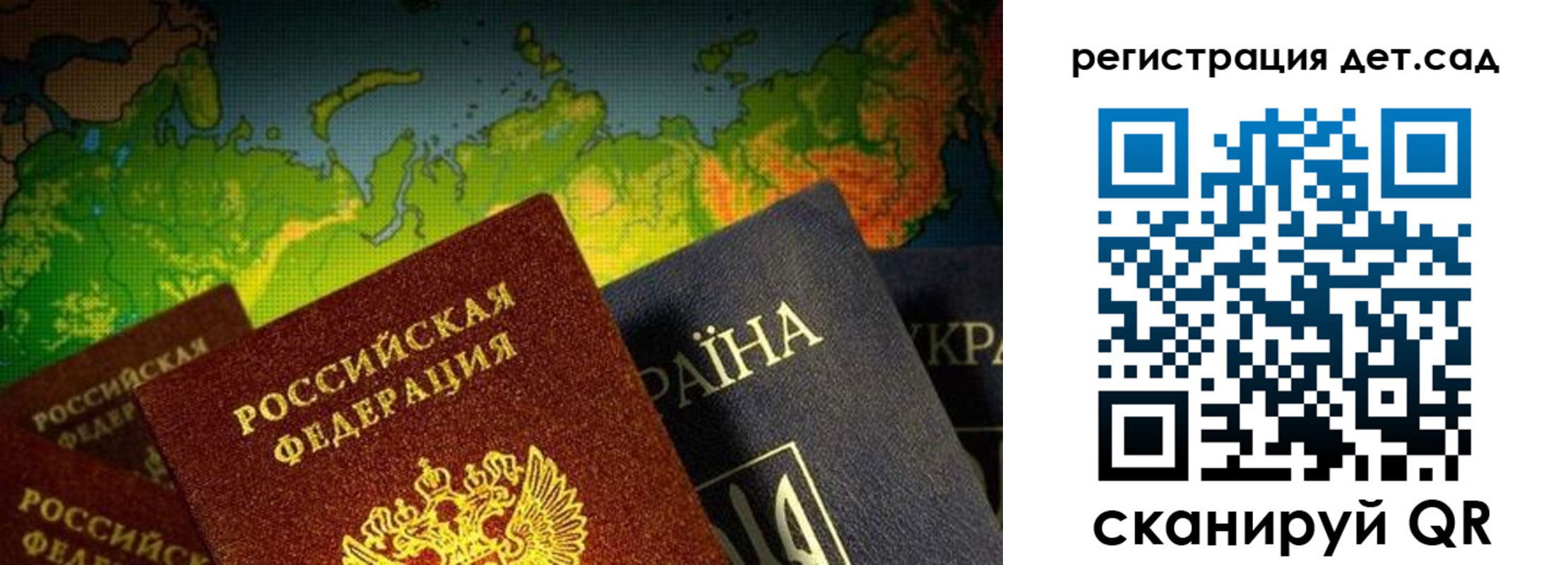 прописка гарантия в Белоозёрском