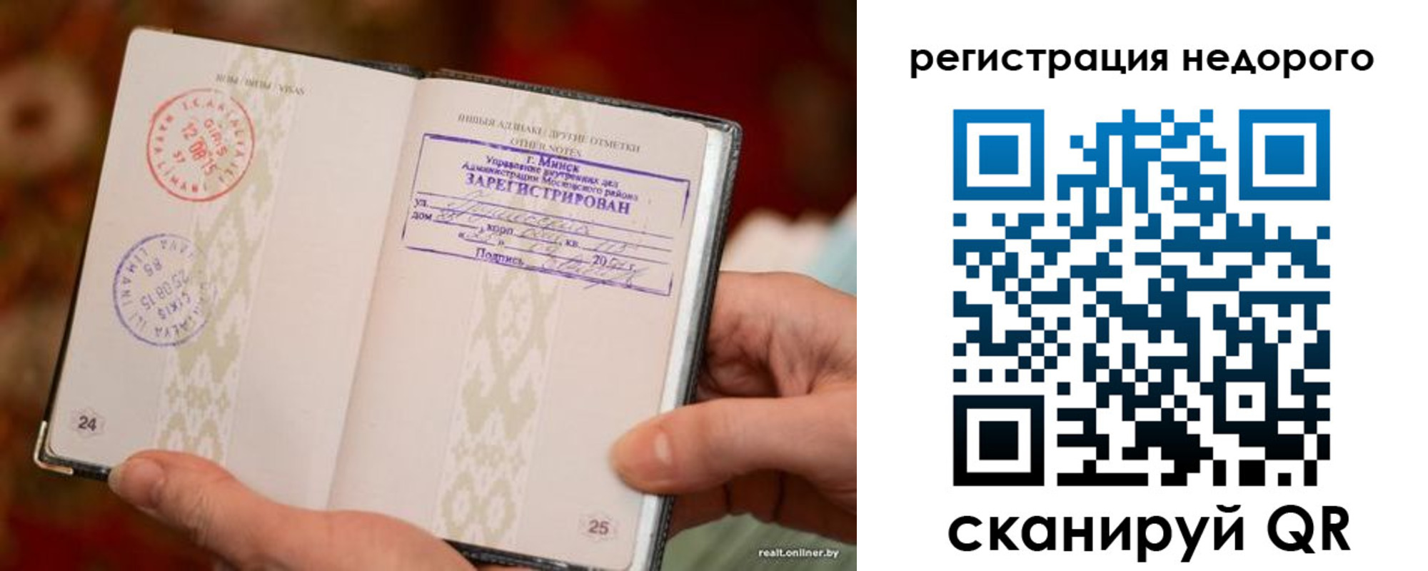 регистрация для школы в Белоозёрском